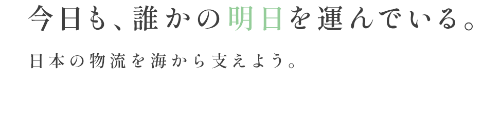 充実した福利厚生で安心